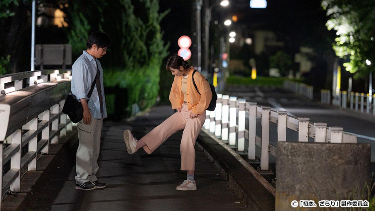 【ドラマ24】初恋、ざらり
