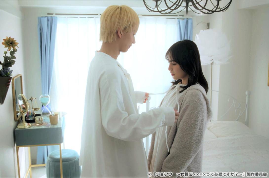 【ドラマチューズ！】ジョフウ　～女性に××××って必要ですか？～