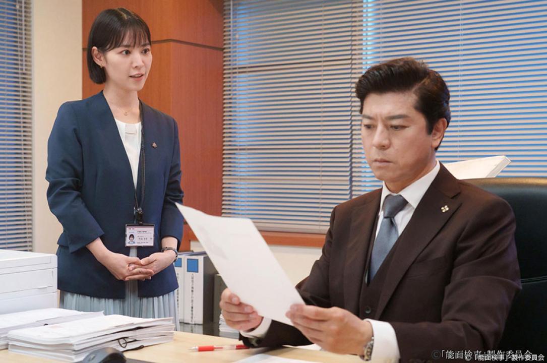 ドラマ9「能面検事」