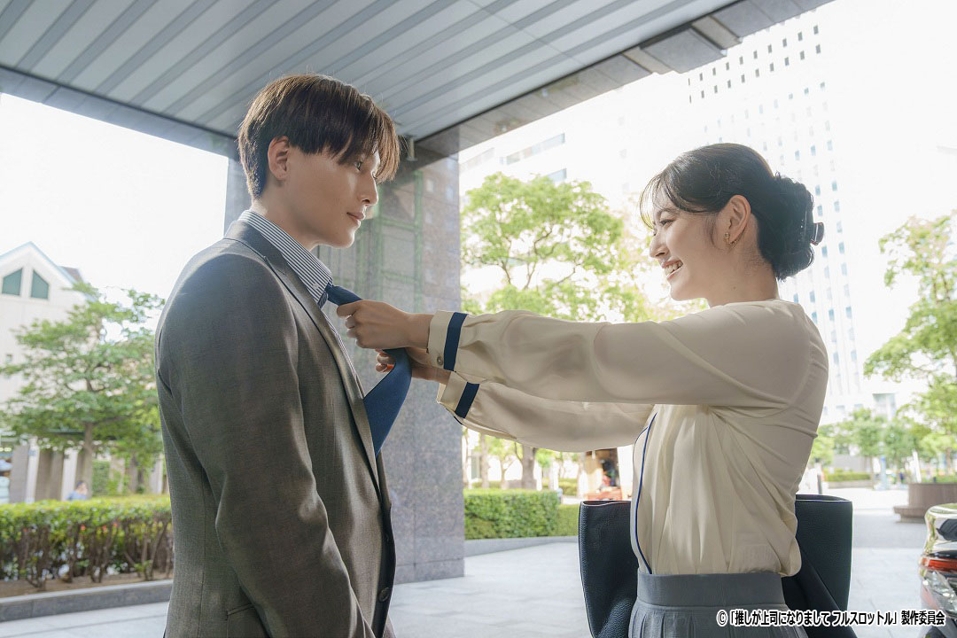 ドラマ NEXT「推しが上司になりまして フルスロットル」