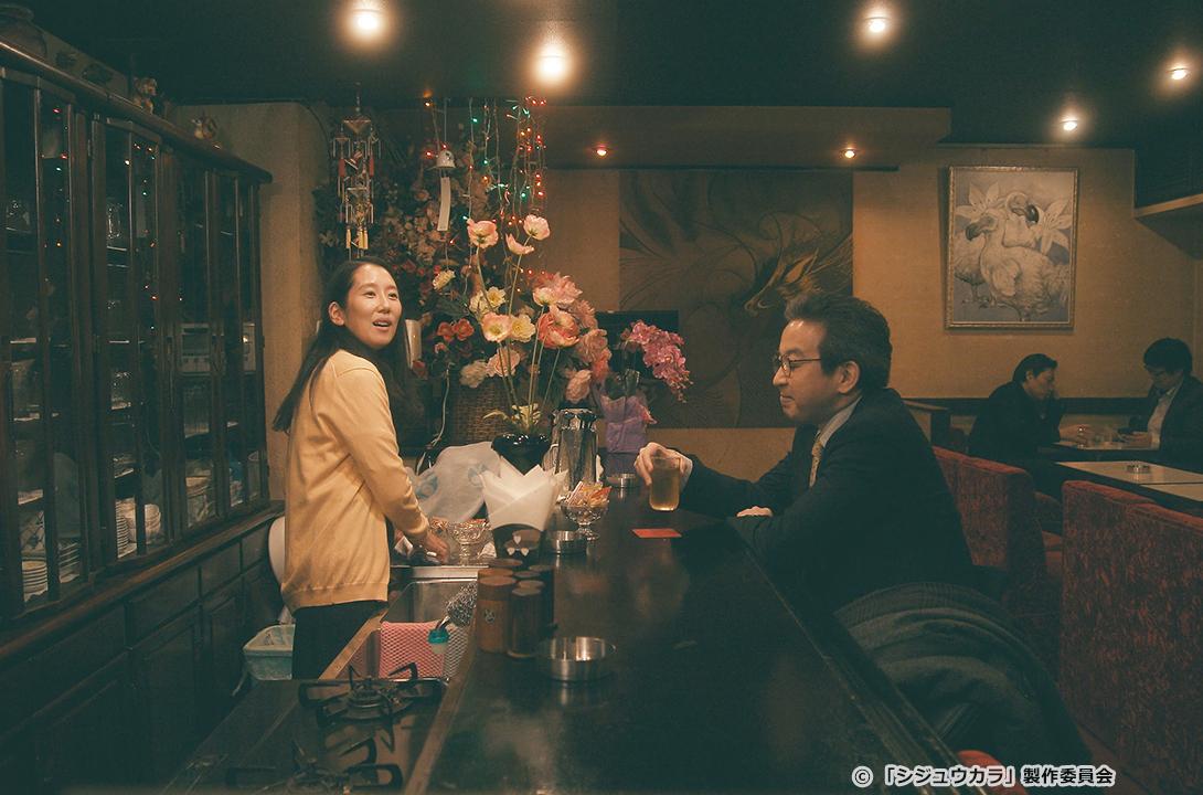 【ドラマ24】シジュウカラ