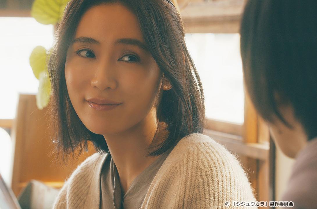 【ドラマ24】シジュウカラ