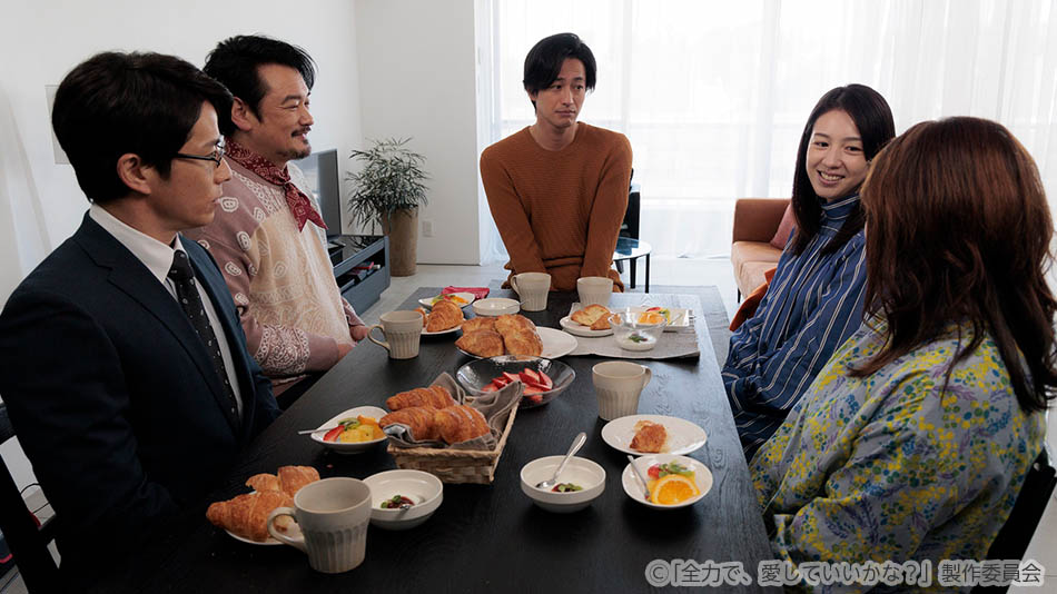 【ドラマ25】全力で、愛していいかな？