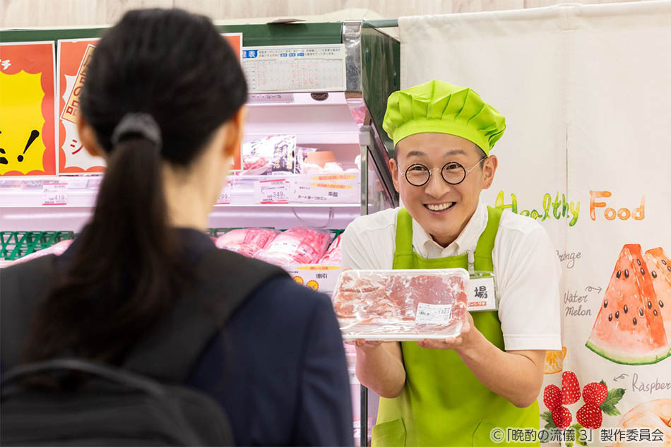 【ドラマ25】晩酌の流儀３