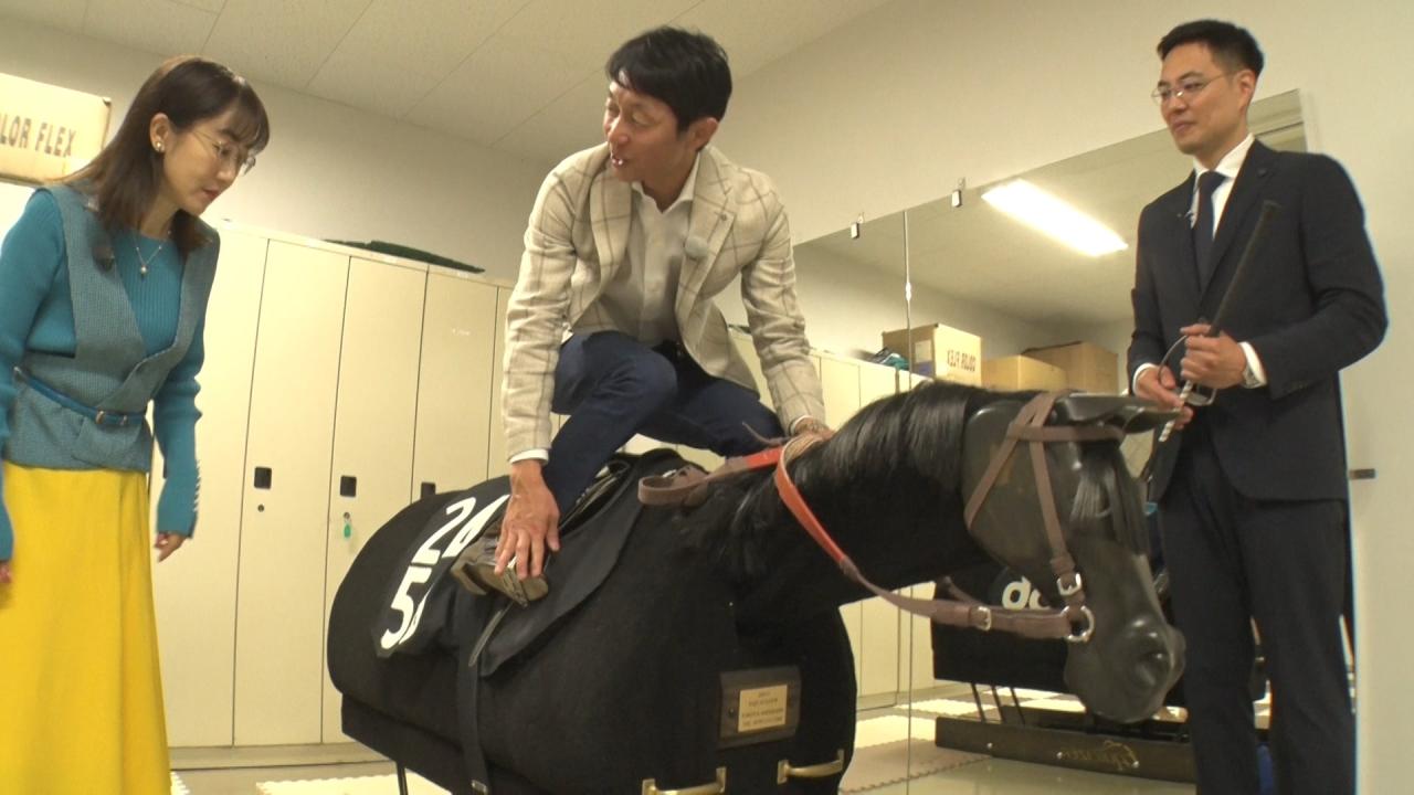 武豊の“ウマ旅”～中京競馬場～