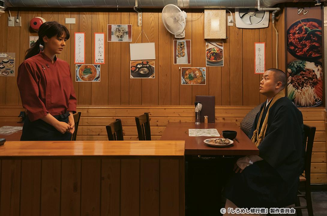 【ドラマ24】しろめし修行僧