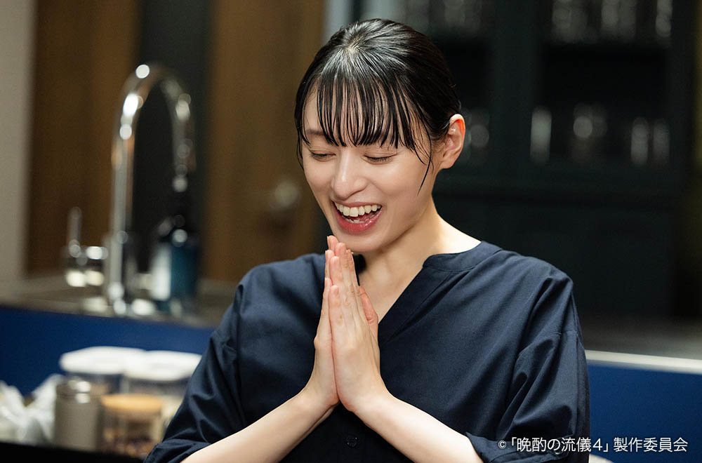 【ドラマ25】晩酌の流儀４ 〜夏編〜