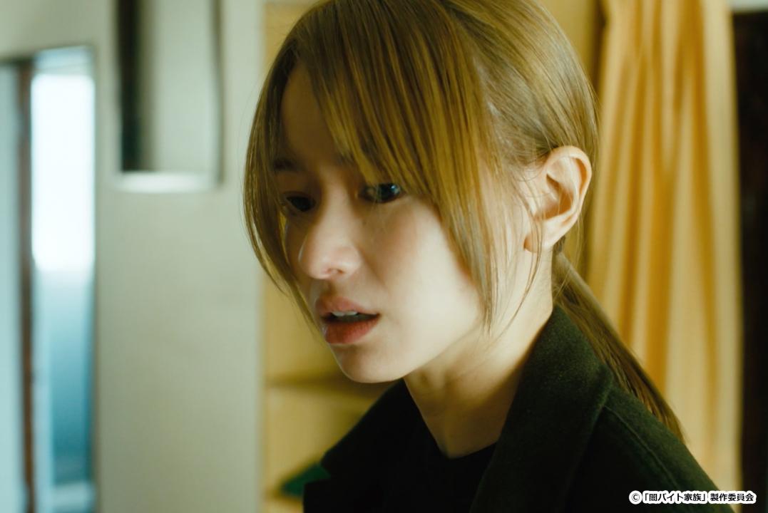 【ドラマ24】闇バイト家族