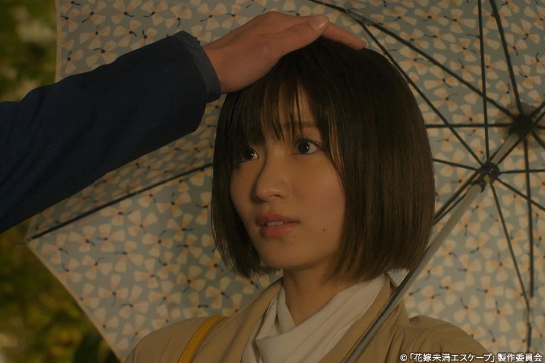 【木ドラ24】花嫁未満エスケープ