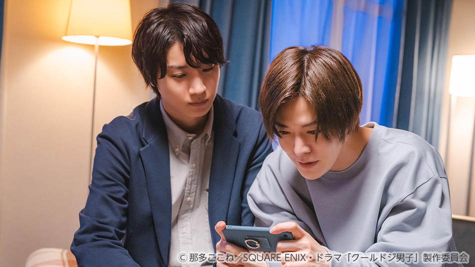 【ドラマ25】クールドジ男子