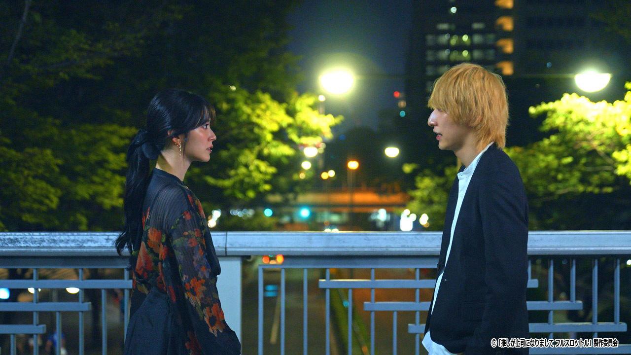 ドラマ NEXT「推しが上司になりまして フルスロットル」
