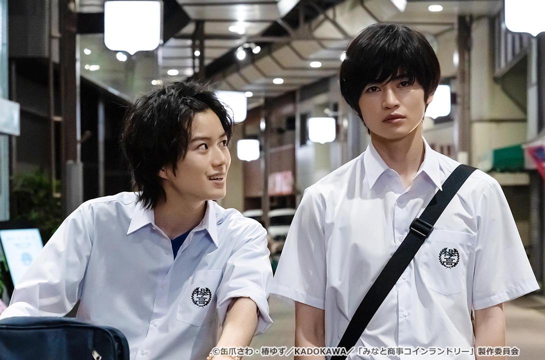 【ドラマParavi】みなと商事コインランドリー