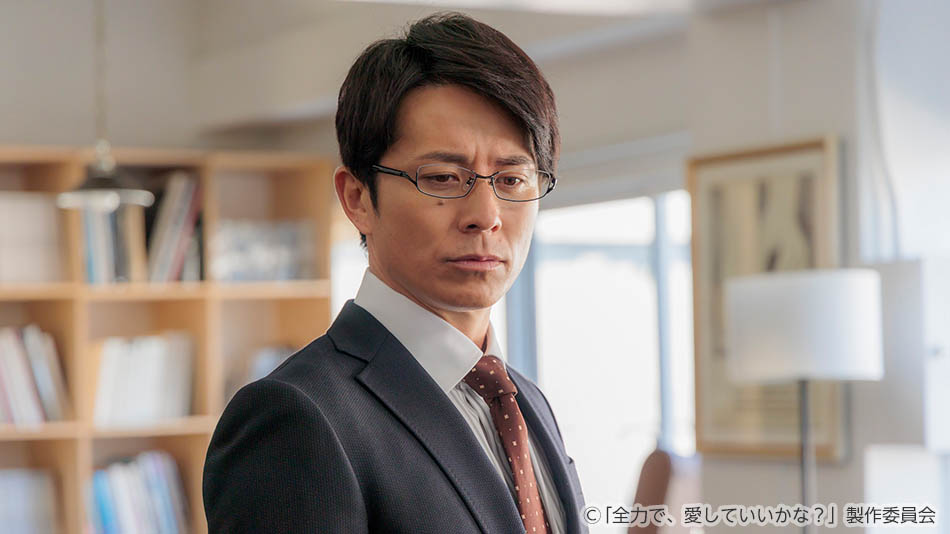 【ドラマ25】全力で、愛していいかな？