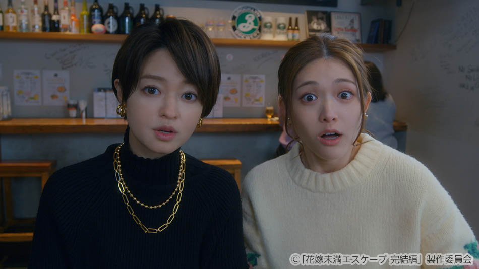 【ドラマ25】花嫁未満エスケープ完結編