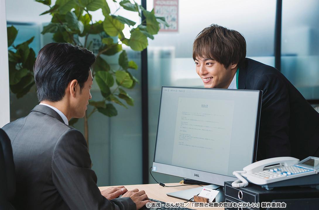 【ドラマParavi】部長と社畜の恋はもどかしい
