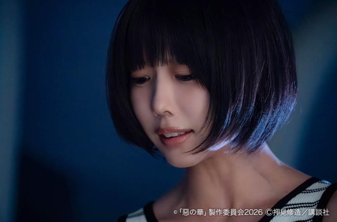 惡の華