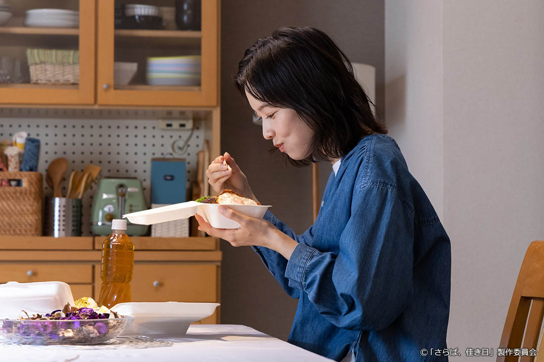 【ドラマプレミア23】さらば、佳き日