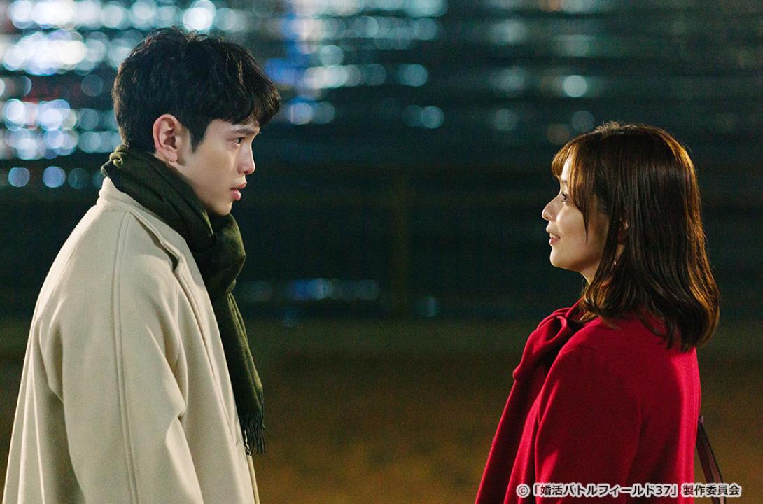 【ドラマ24】婚活バトルフィールド37