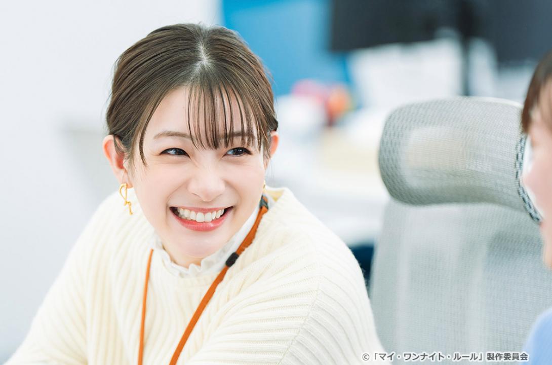 【ドラマチューズ！】マイ・ワンナイト・ルール