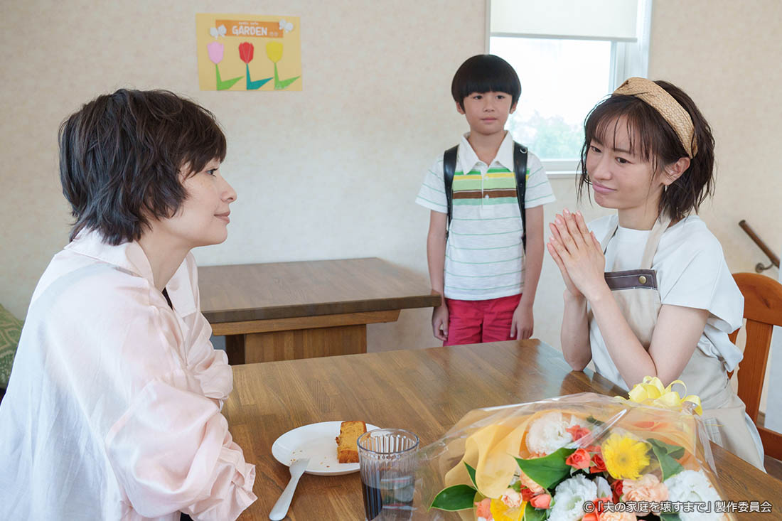 ドラマプレミア23「夫の家庭を壊すまで」