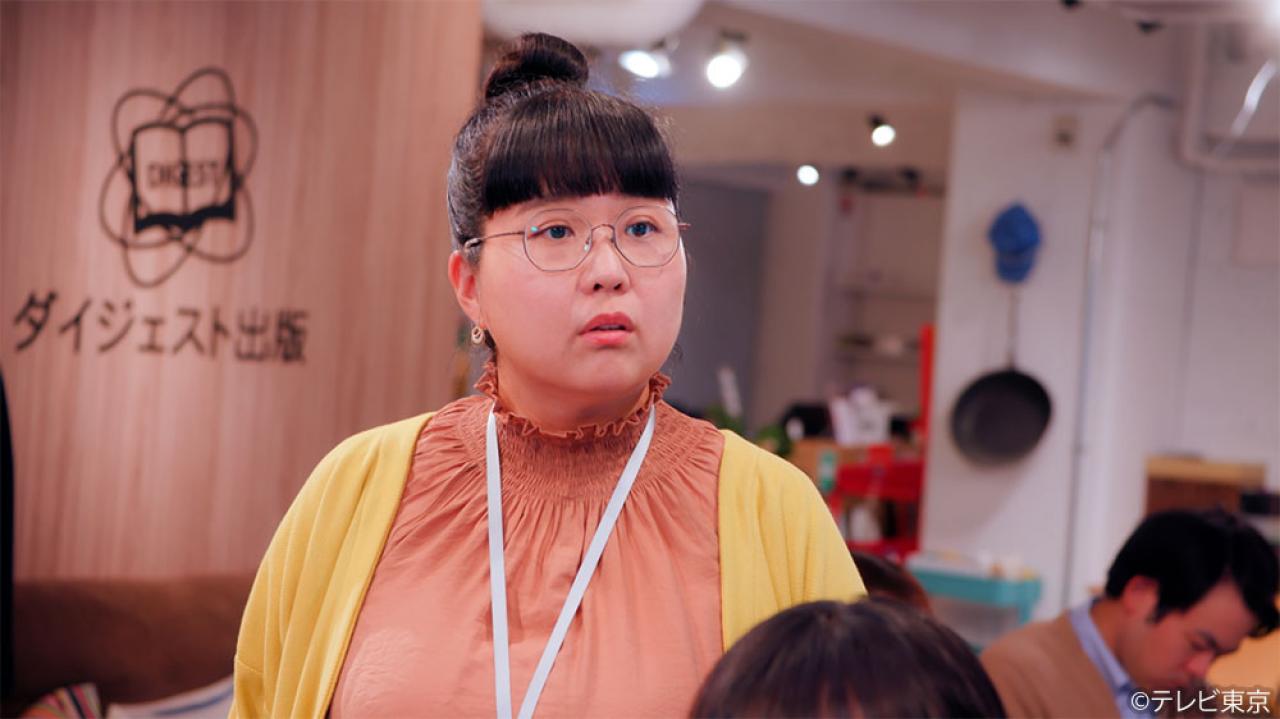 【水ドラ25】ソロ活女子のススメ4