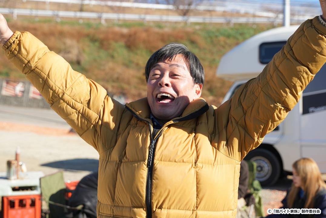 【ドラマ24】闇バイト家族