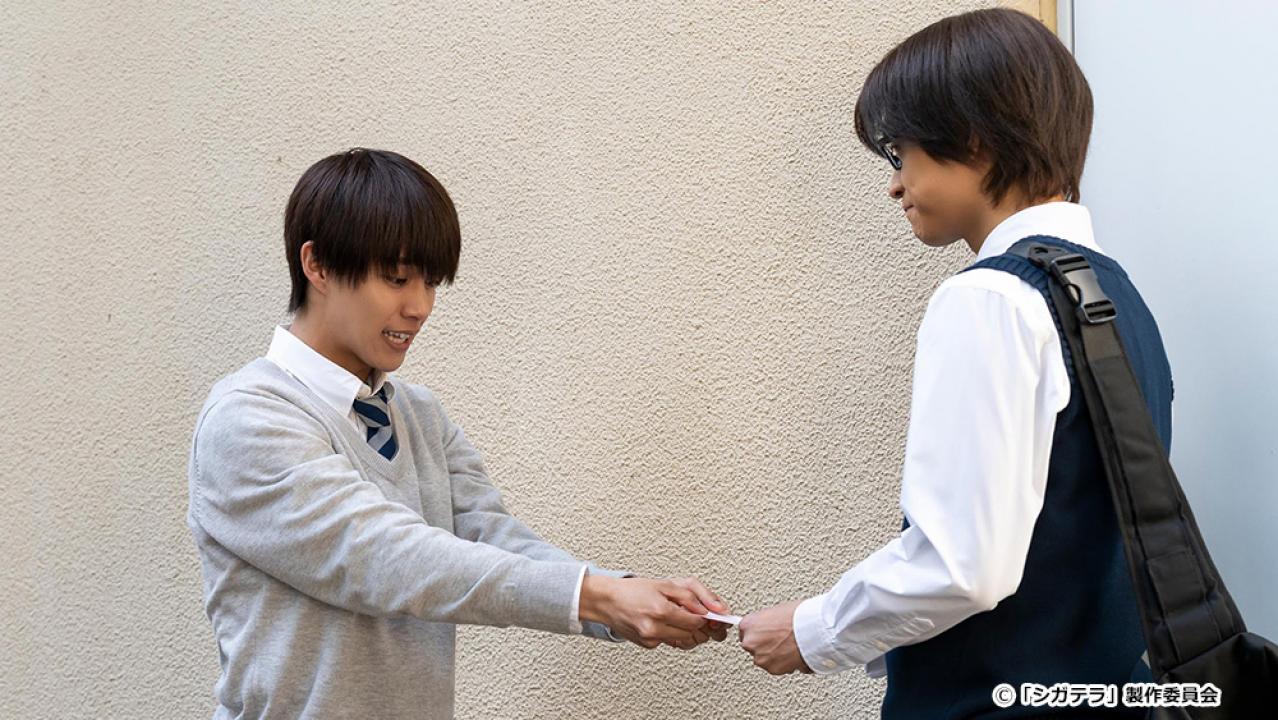 【ドラマ24】シガテラ