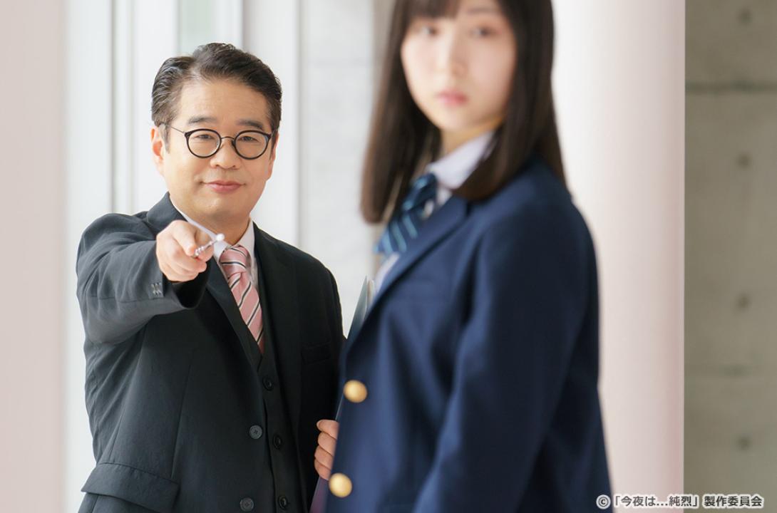 【ドラマチューズ！】今夜は...純烈