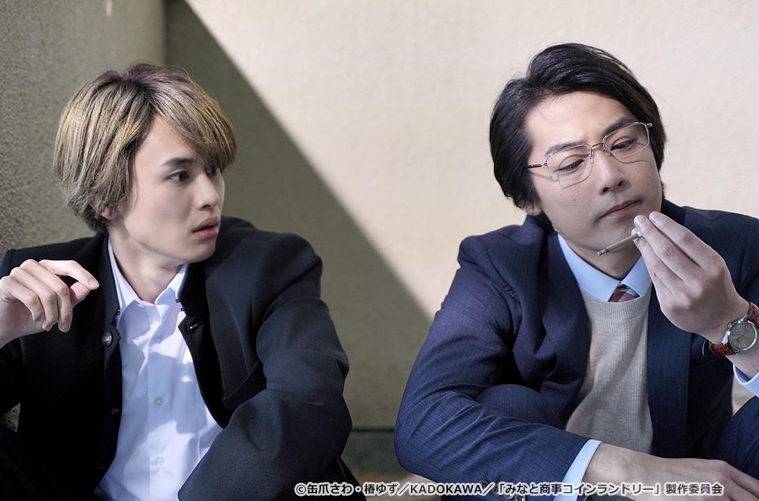 【ドラマParavi】みなと商事コインランドリー