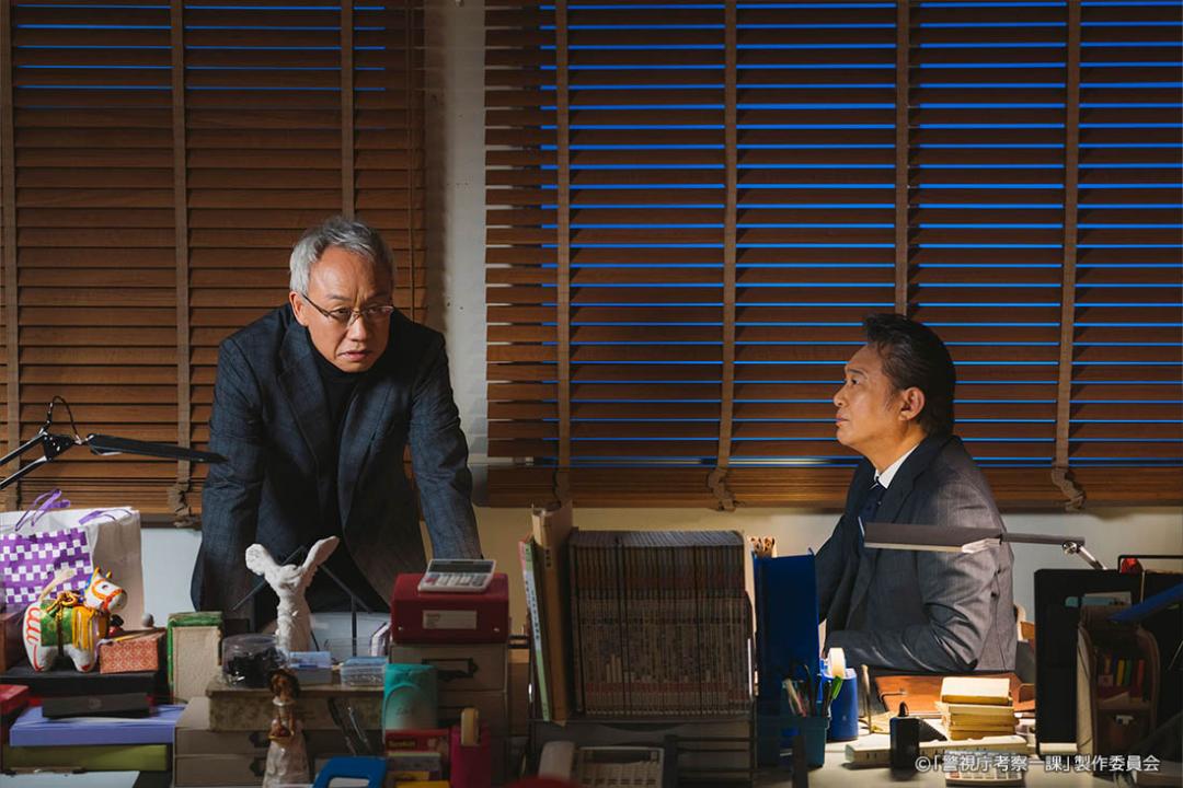 【ドラマプレミア23】警視庁考察一課