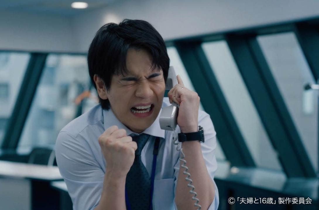 夫婦と16歳～狂気の隣人～