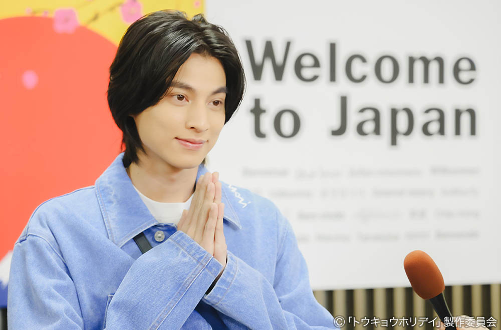 【木ドラ24】トウキョウホリデイ