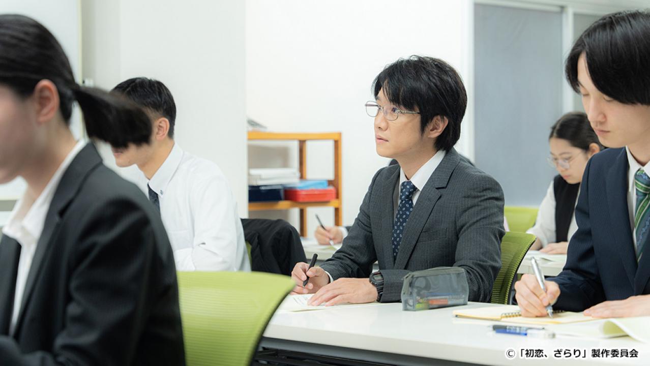【ドラマ24】初恋、ざらり