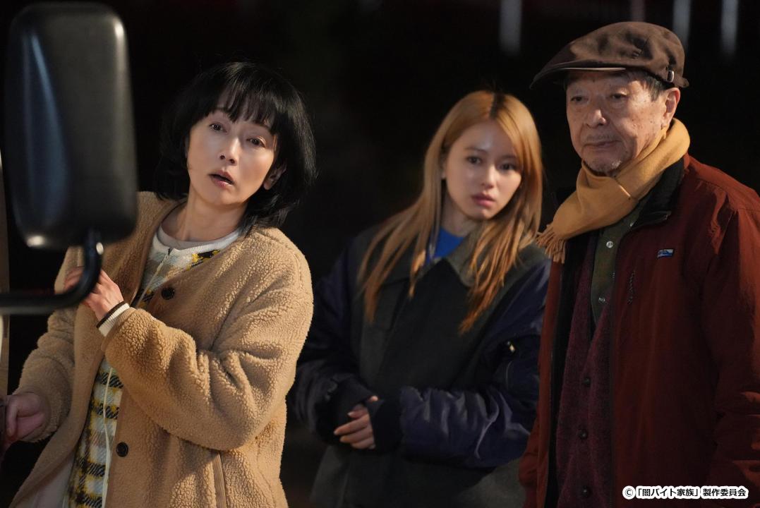 【ドラマ24】闇バイト家族