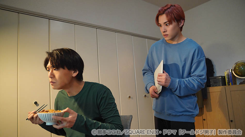 【ドラマ25】クールドジ男子