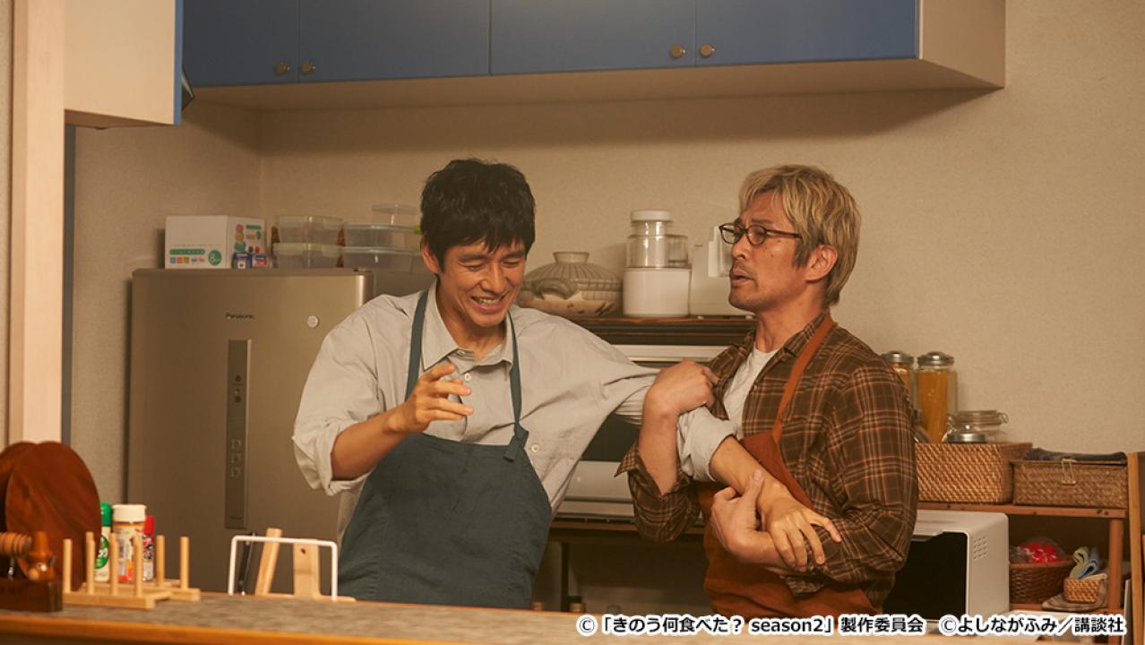 【ドラマ24】きのう何食べた？ season2
