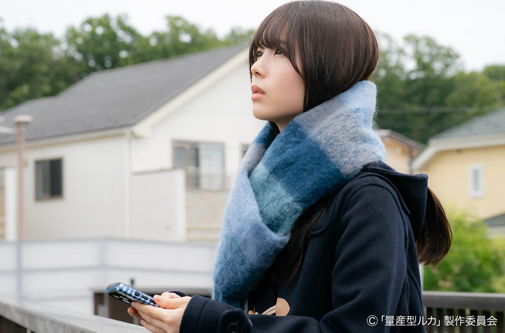 木ドラ24「量産型ルカ -プラモ部員の青き逆襲-」