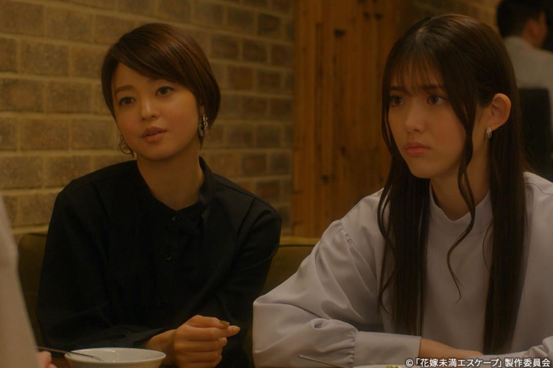 【木ドラ24】花嫁未満エスケープ