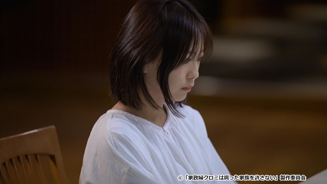【ドラマ24】家政婦クロミは腐った家族を許さない