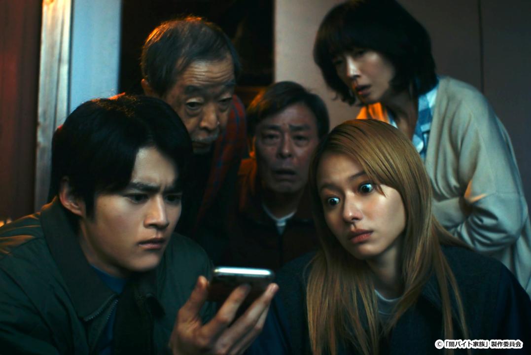 【ドラマ24】闇バイト家族