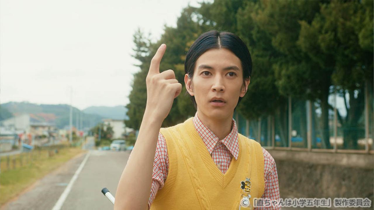 【水ドラ25】直ちゃんは小学五年生