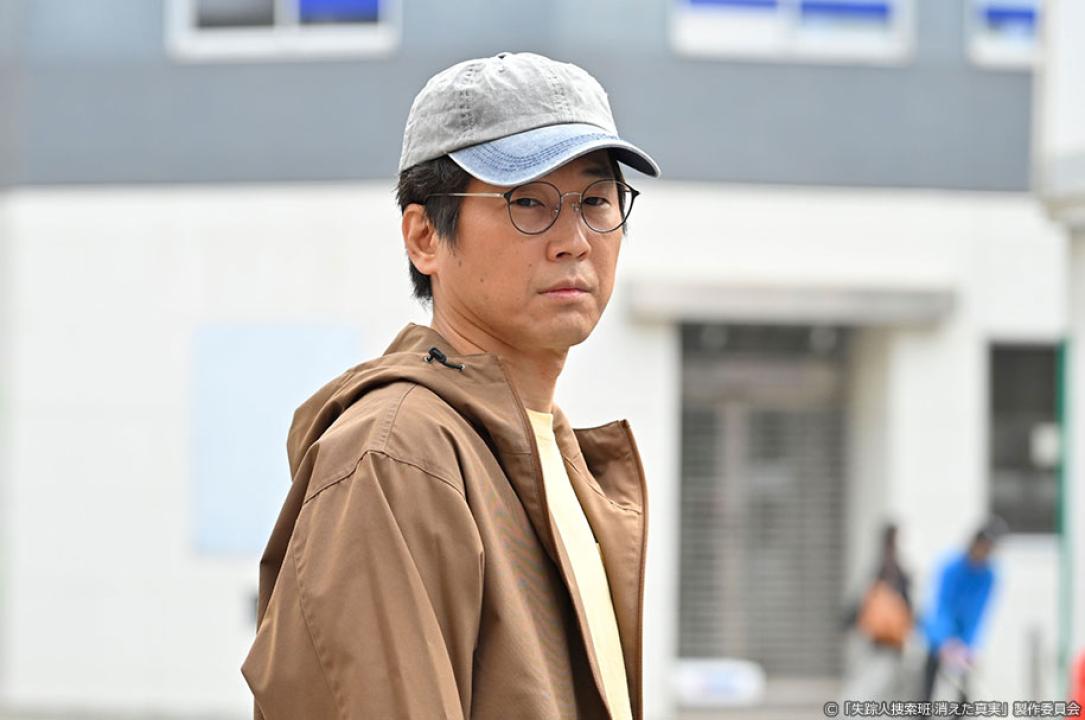 ドラマ9「失踪人捜索班　消えた真実」