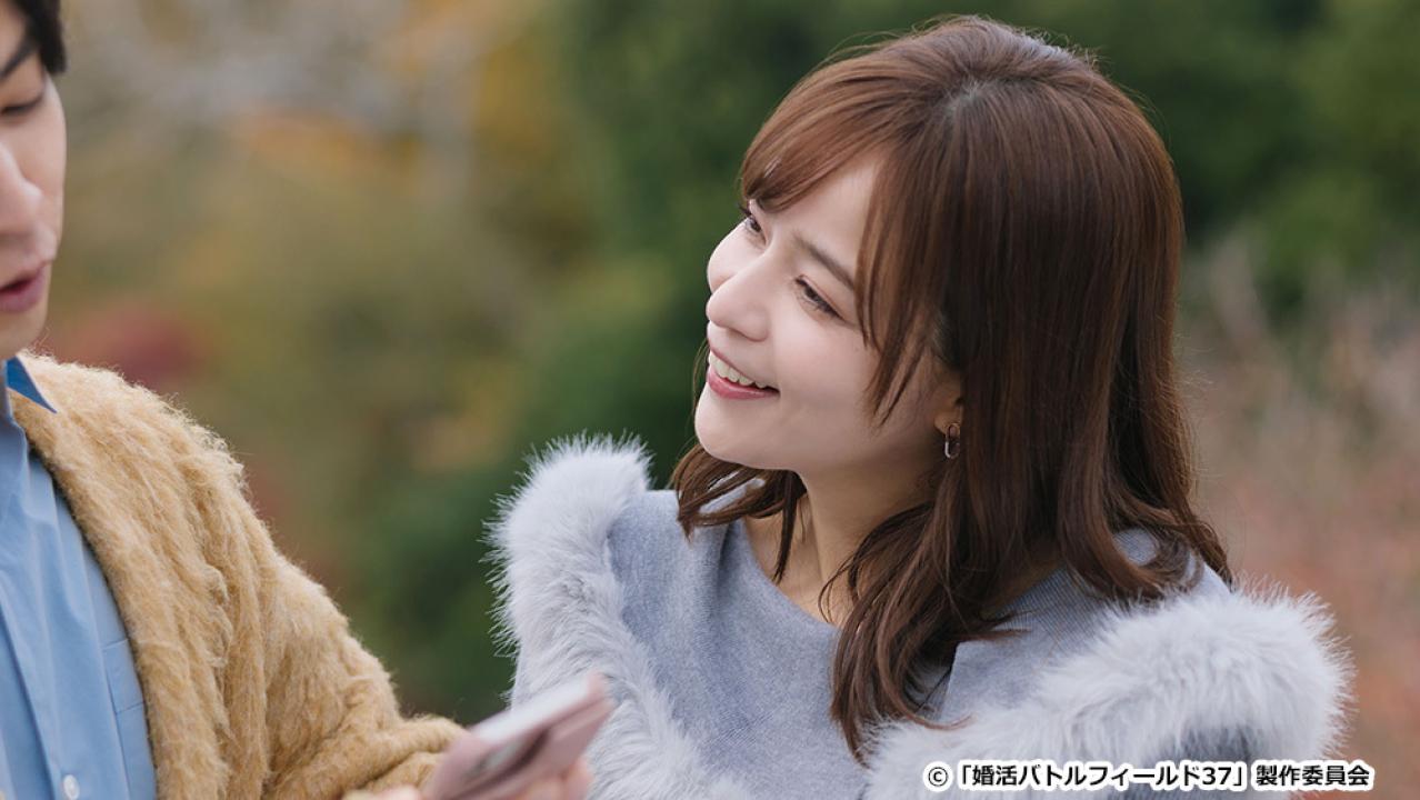 【ドラマ24】婚活バトルフィールド37