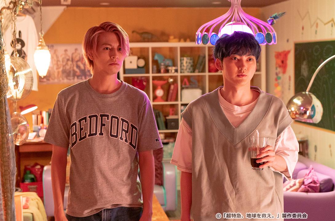 超特急、地球を救え。