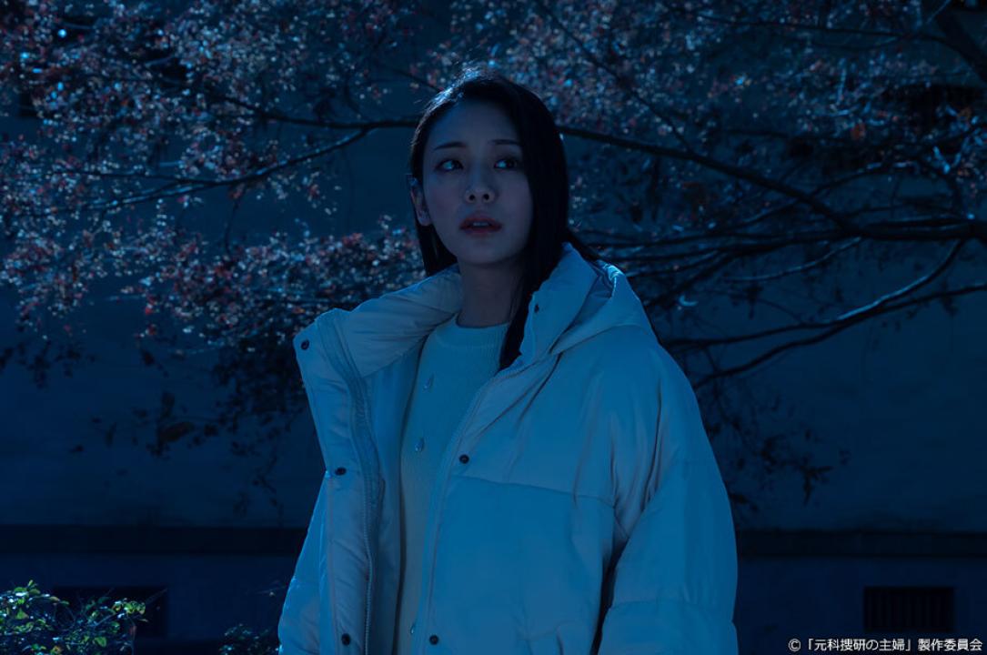 ドラマ9「元科捜研の主婦」