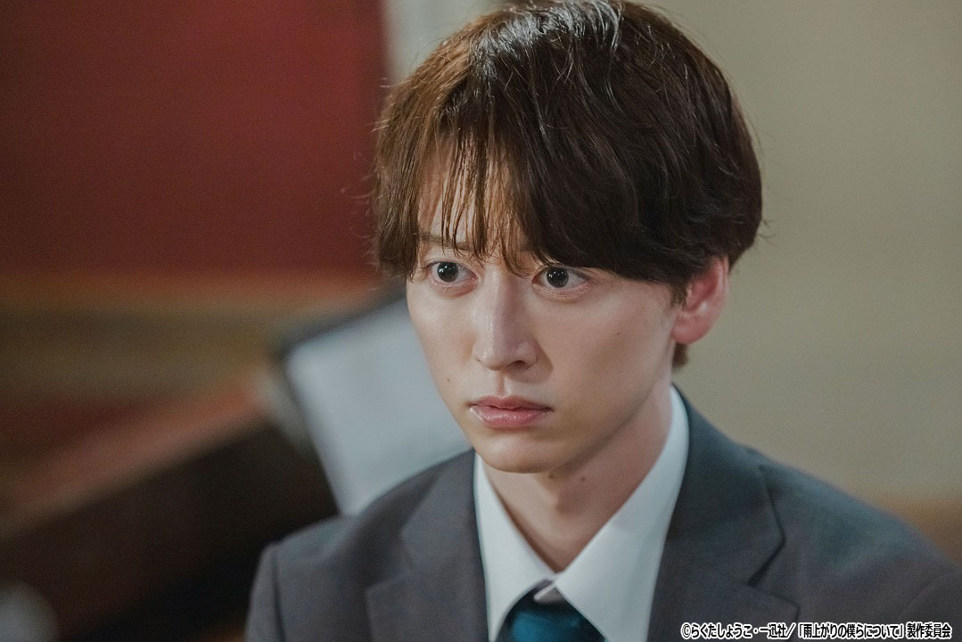 ドラマNEXT「雨上がりの僕らについて」