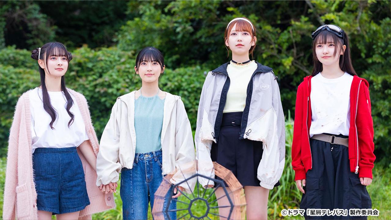 【ドラマチューズ！】星屑テレパス