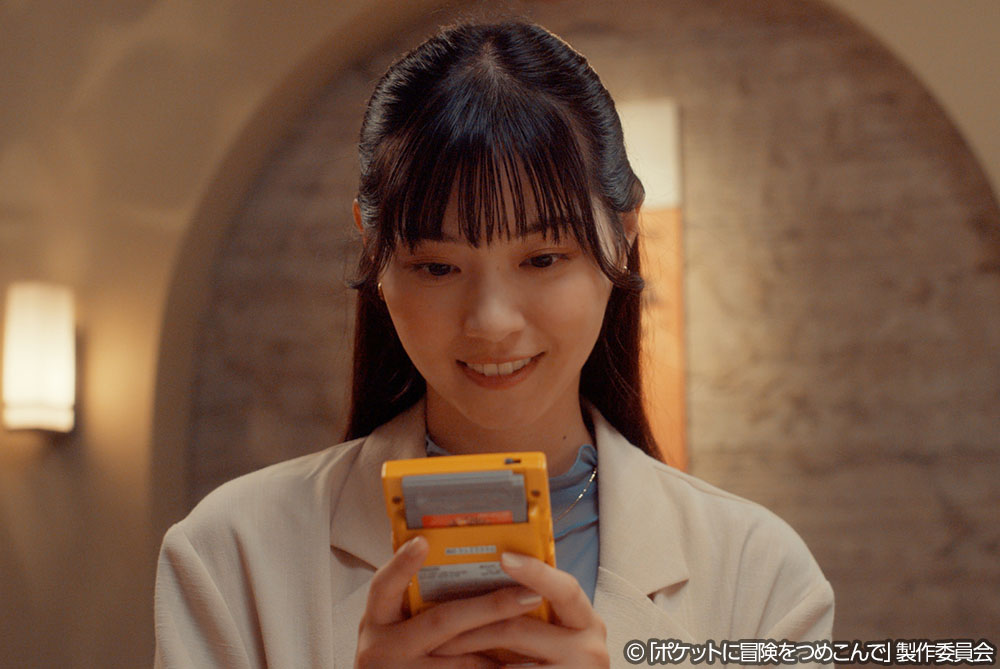 【木ドラ24】ポケットに冒険をつめこんで