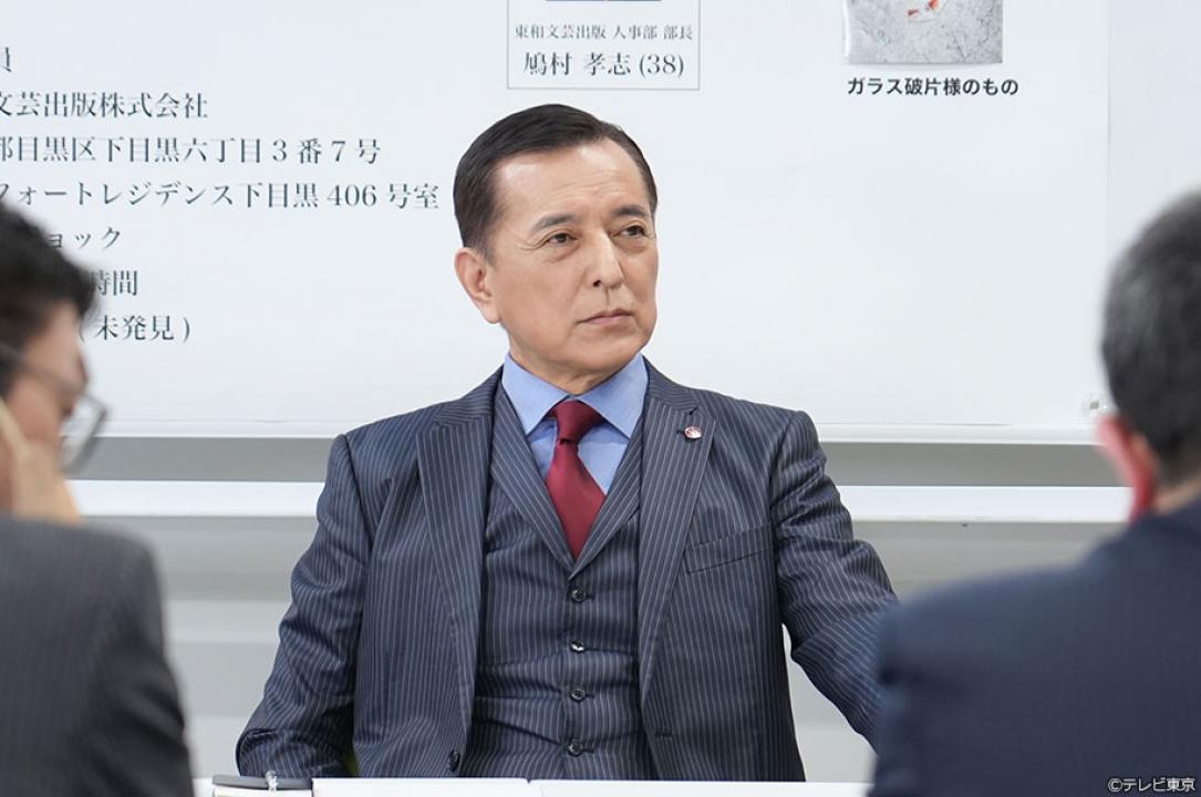 ⾦曜8時のドラマ「今野敏サスペンス 機捜２３５×強行犯係 樋口顕」