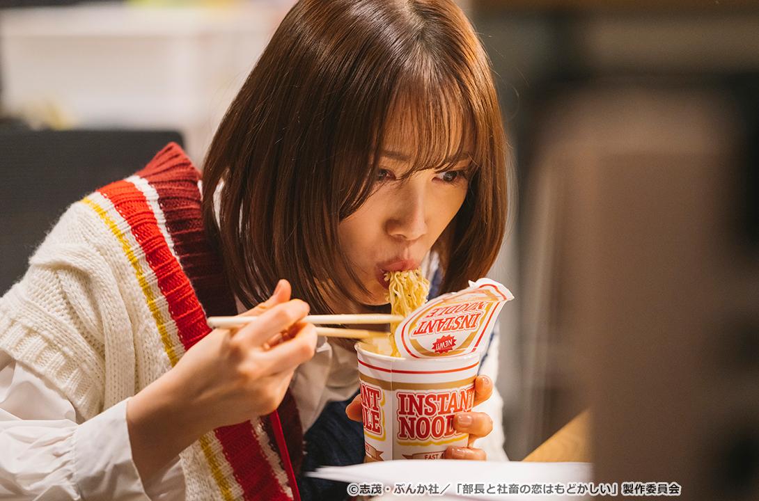 【ドラマParavi】部長と社畜の恋はもどかしい